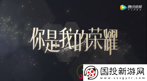 王者荣耀每日一题11月2日答案