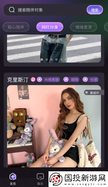 蜜瓜开心城app下载安装