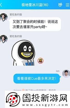 qq精简版下载
