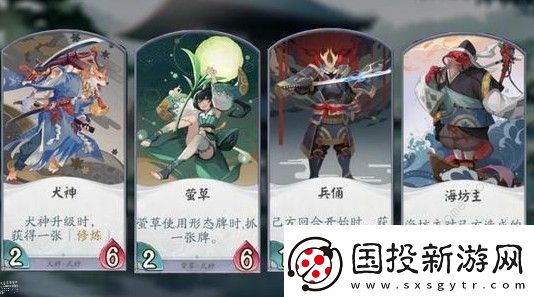 阴阳师百闻牌兵俑倒计时流攻略