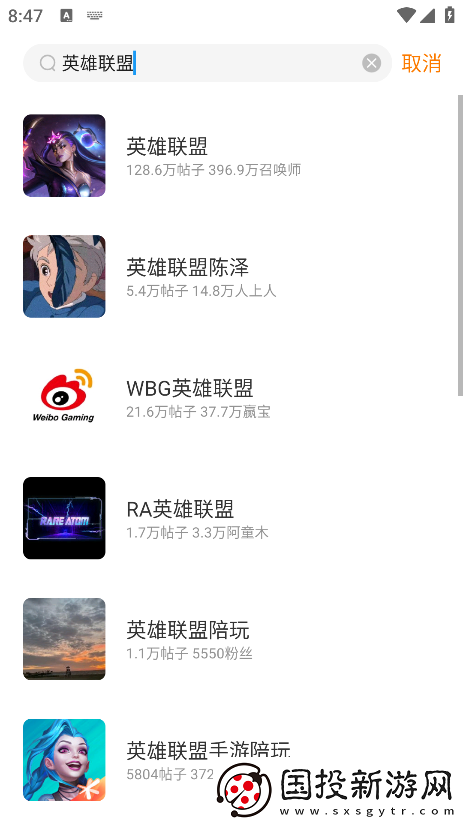 微博超话app官方下载