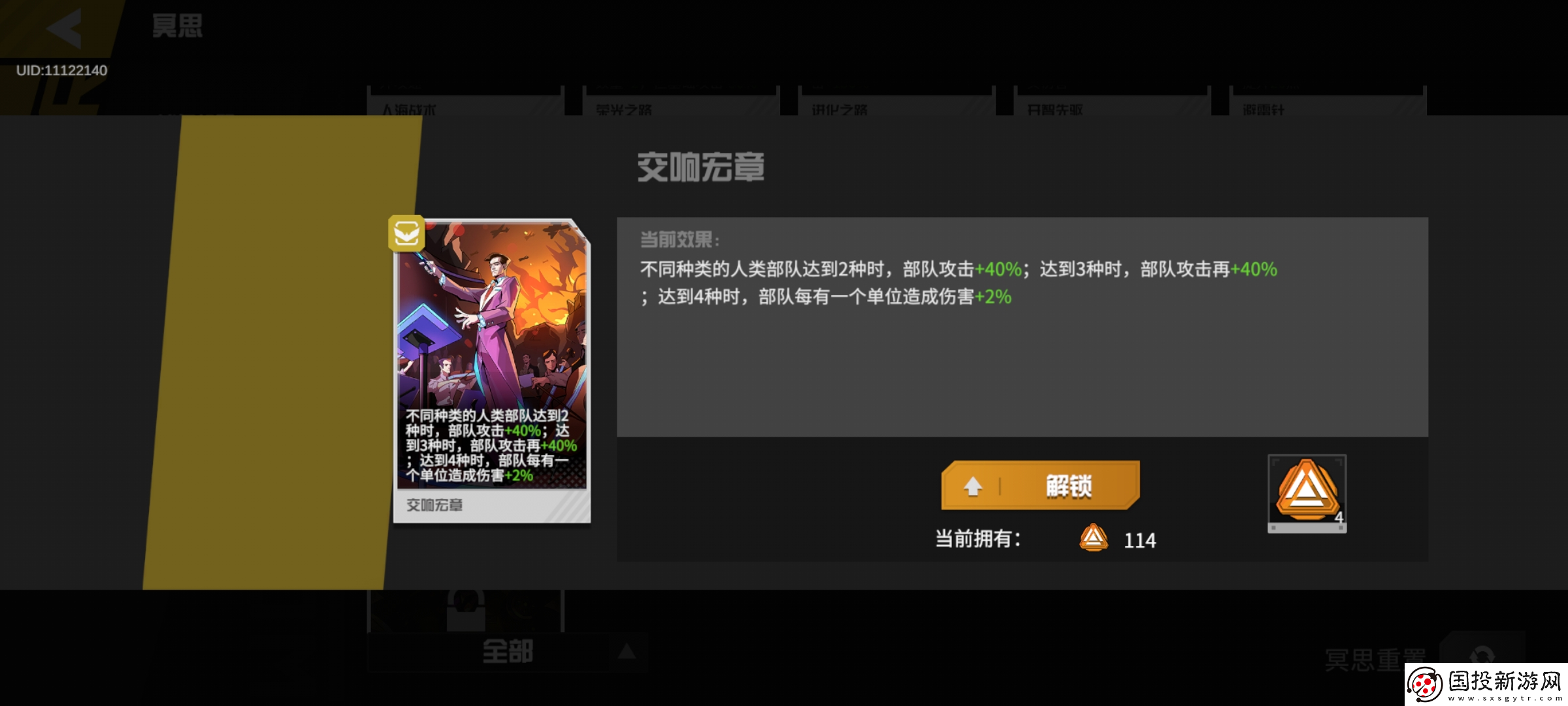 生存战争兵种攻略