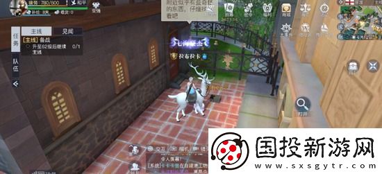 黎明之海里加隐藏宝物在哪