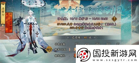 阴阳师纳木错粉婆婆怎么打