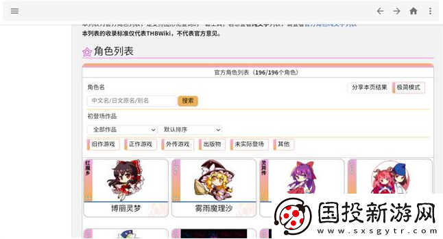 东方狗app最新版本下载