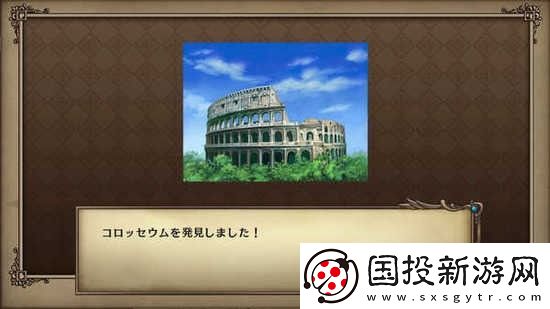 大航海时代4拉斐尔攻略
