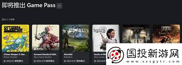 微软大作极限竞速