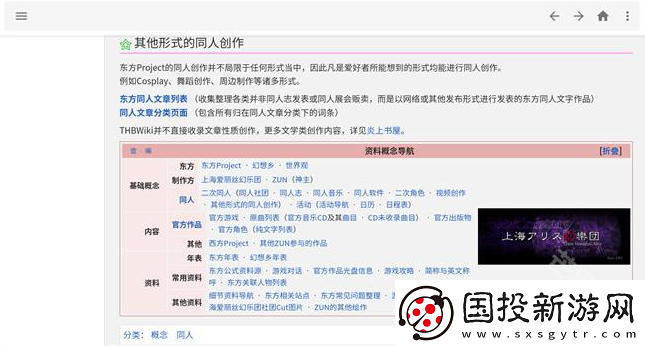 东方狗app最新版本下载