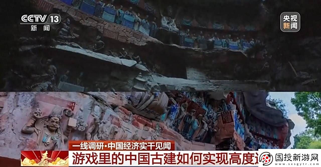 黑神话