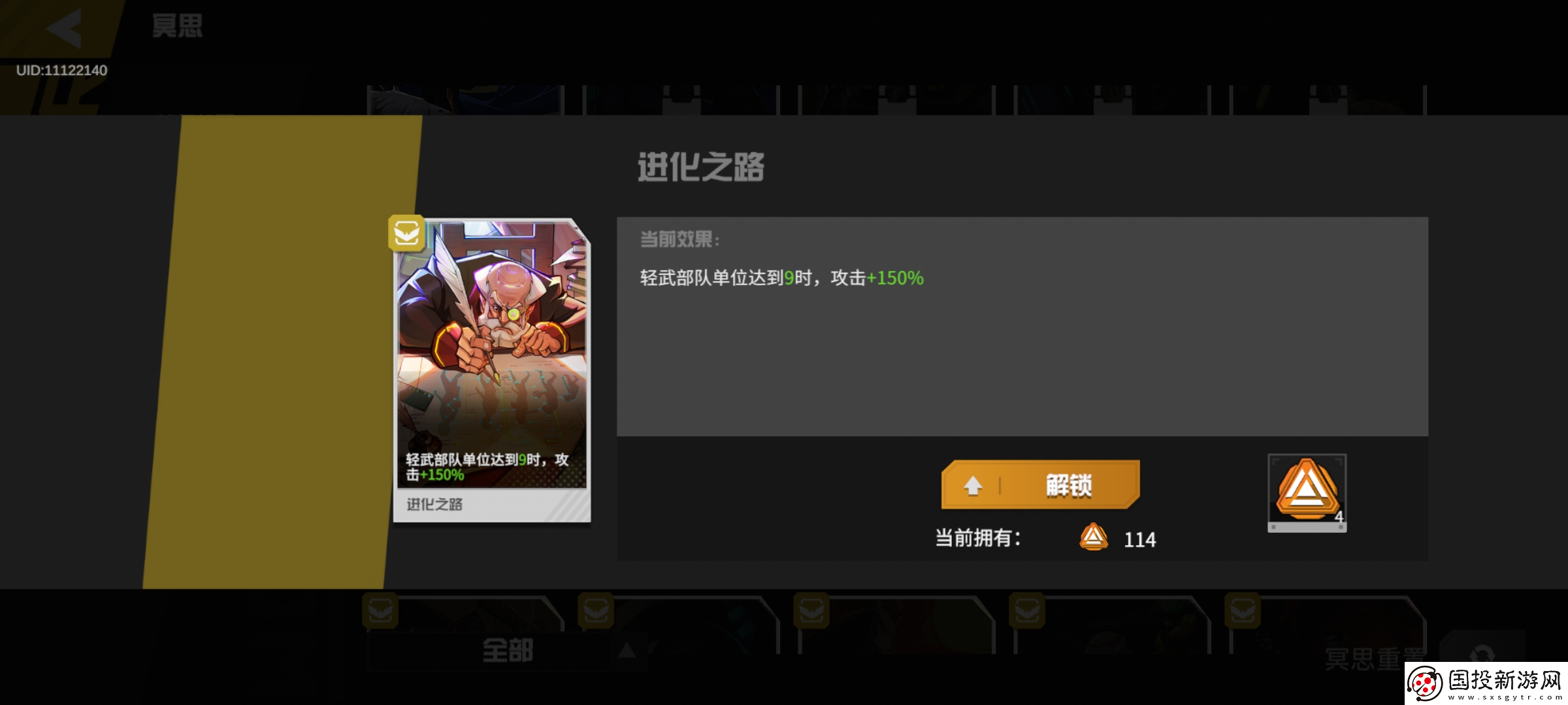 生存战争兵种攻略