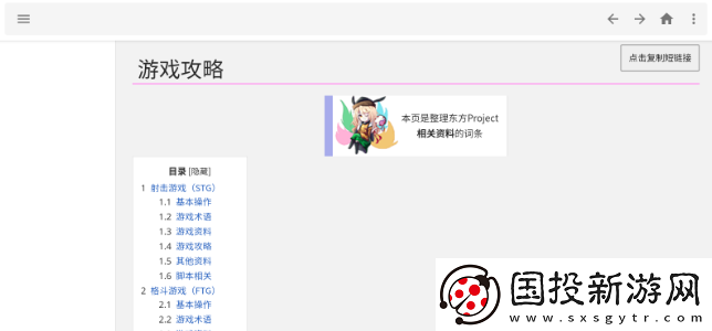 东方狗app最新版本下载