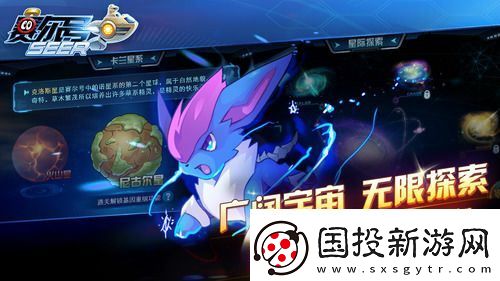 赛尔号pve最强精灵2023