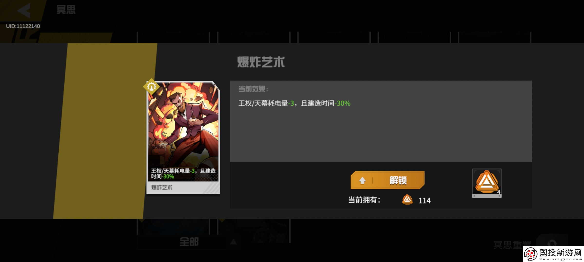 生存战争兵种攻略