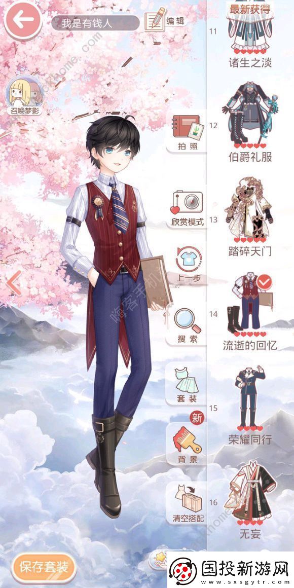 奇迹暖暖危险实验室通关攻略