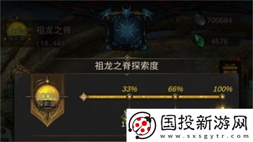 地下城堡3祖龙之脊怎么过