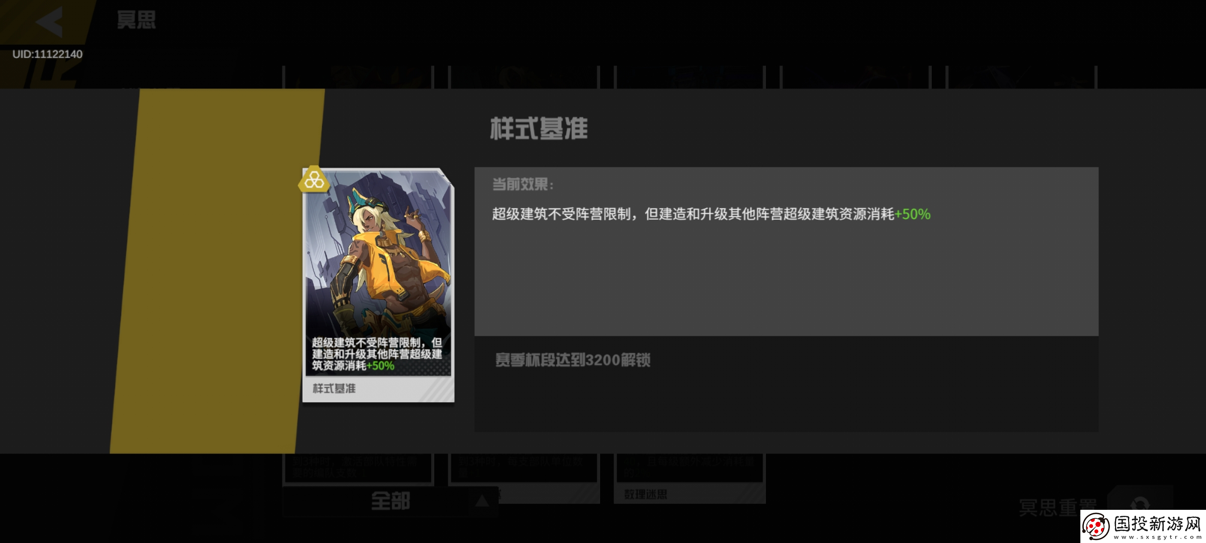 生存战争兵种攻略