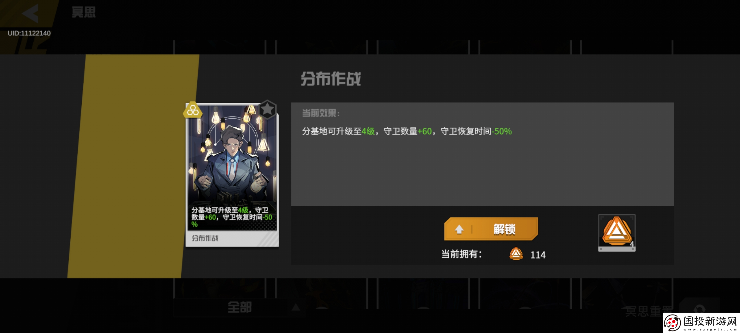 生存战争兵种攻略