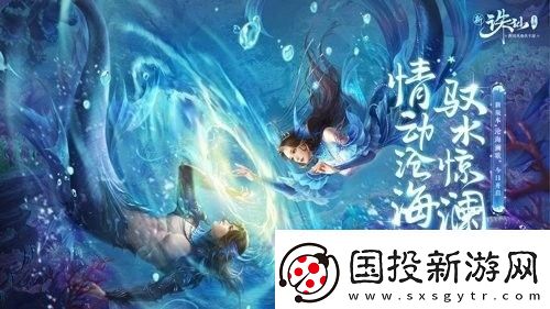 梦幻新诛仙仙路历程平民攻略大全