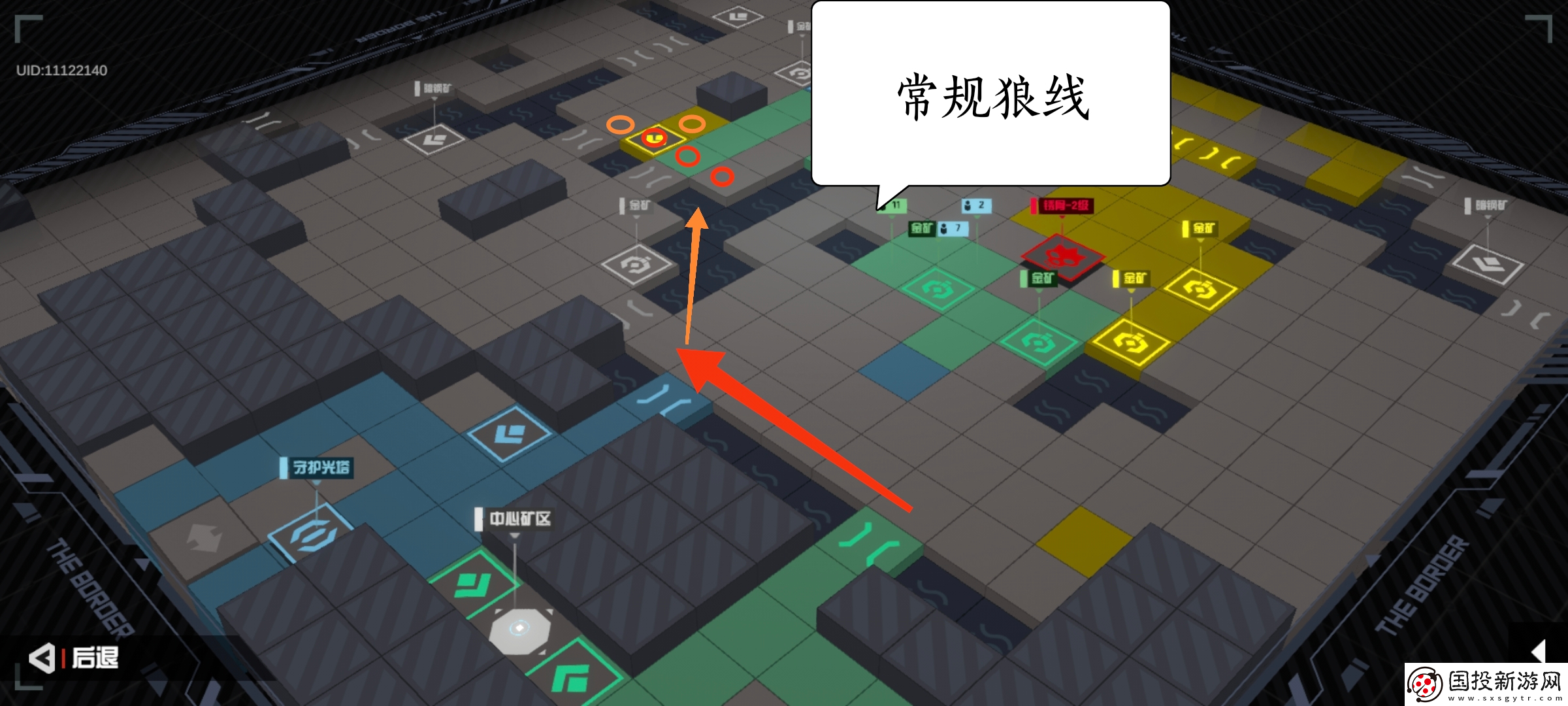 生存战争兵种攻略