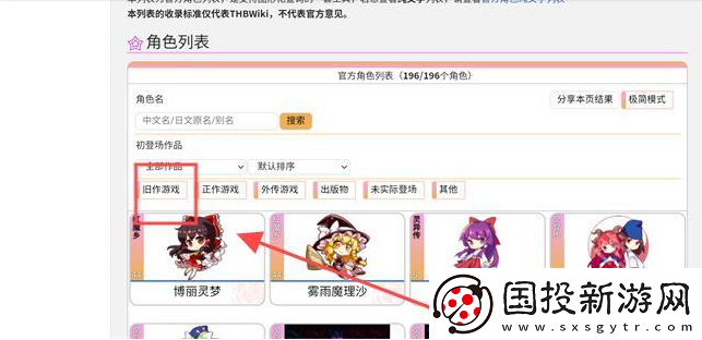东方狗app最新版本下载