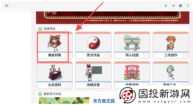 东方狗app最新版本下载