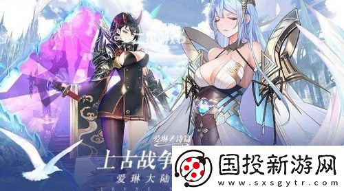 爱琳诗篇兑换码1000万钻石