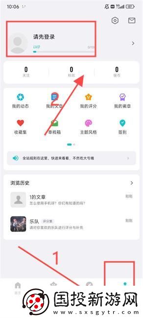 妙评app下载2024最新版