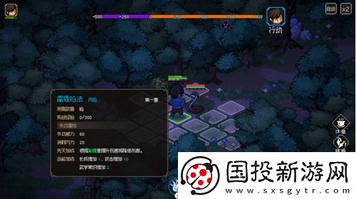 大侠立志传武器怎么选择