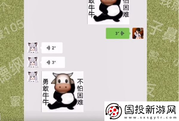 勇敢牛牛不怕困难梗的意思、含义、出处介绍