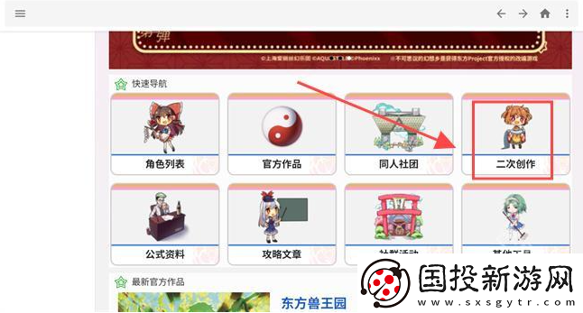 东方狗app最新版本下载