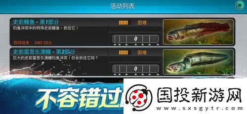 钓鱼大对决兑换码2023