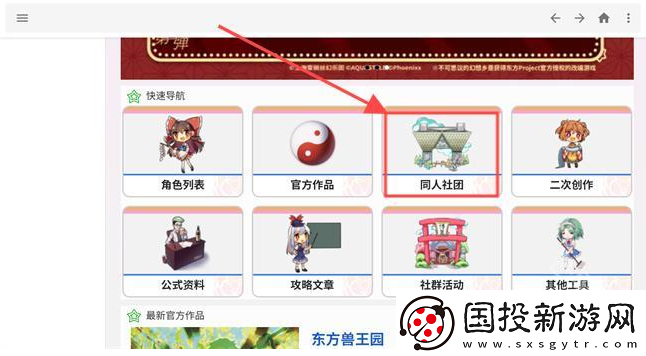 东方狗app最新版本下载