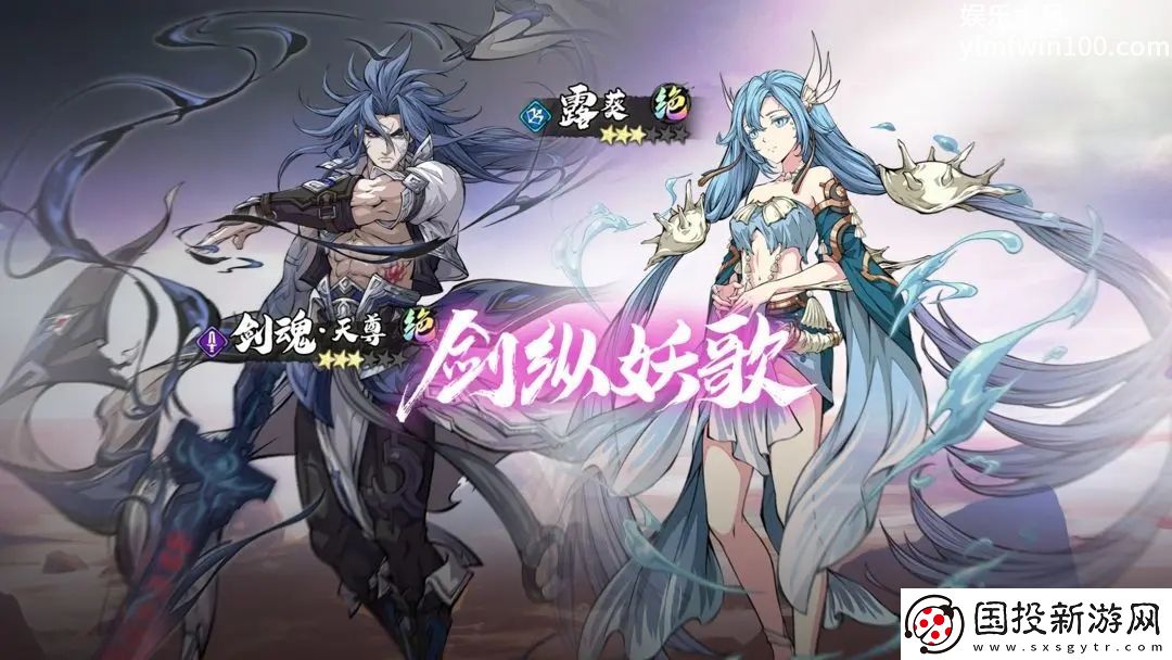 天地劫幽城再临4月3日停服更新了什么