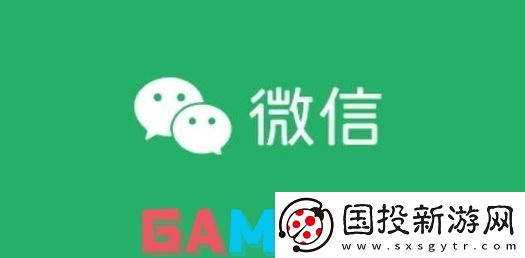 微信访客记录怎么查2024