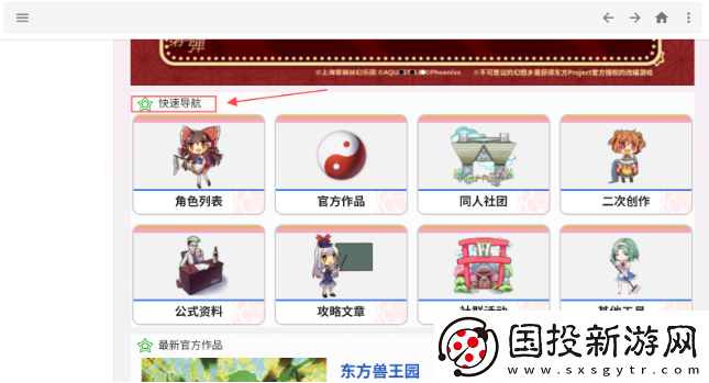 东方狗app最新版本下载