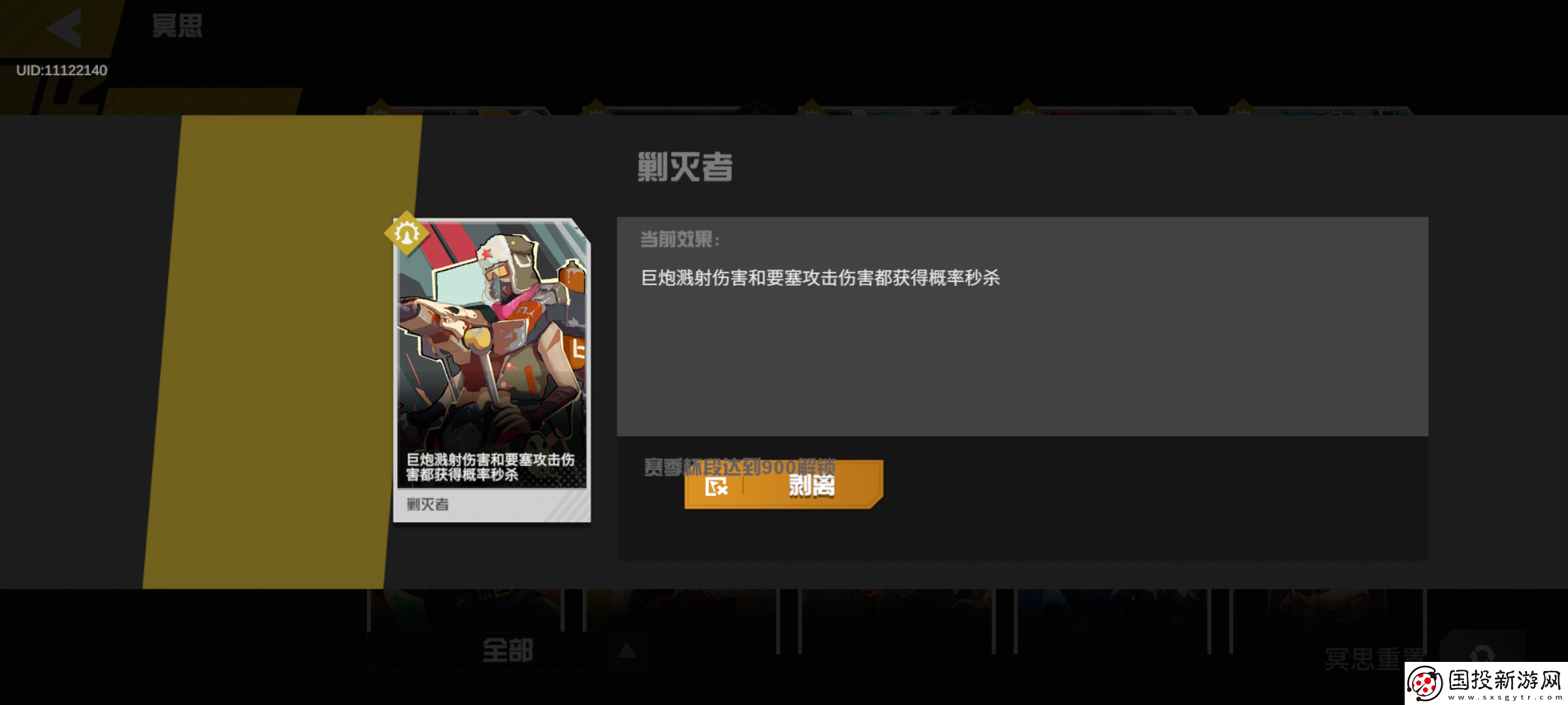 生存战争兵种攻略