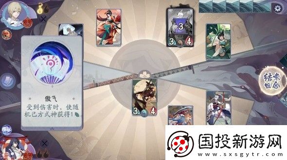 阴阳师百闻牌秘闻之间4