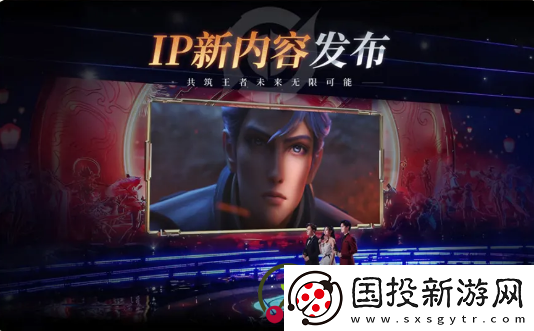 王者荣耀每日一题11月2日答案