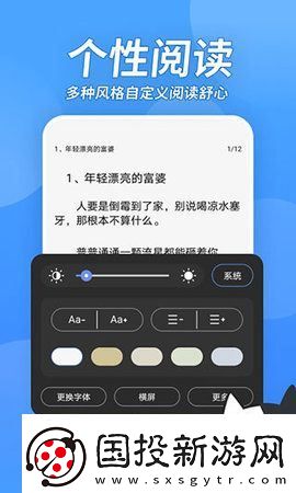 坏坏猫免费小说旧版下载