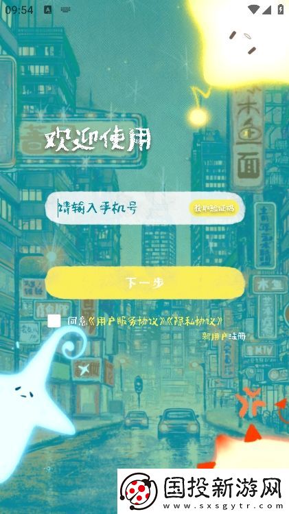 蔷圈app下载2025最新版