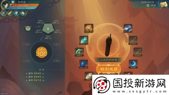 觅长生破碎的玉佩任务怎么完成