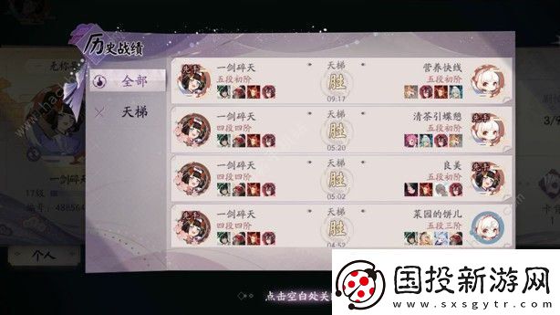 阴阳师百闻牌R卡套路推荐