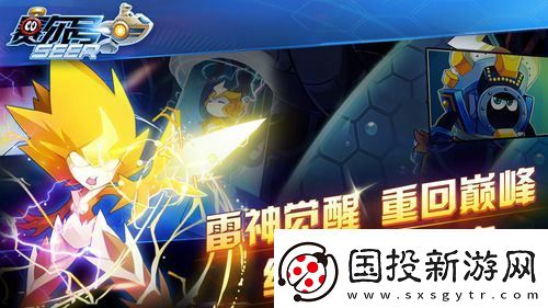赛尔号pve最强精灵2023