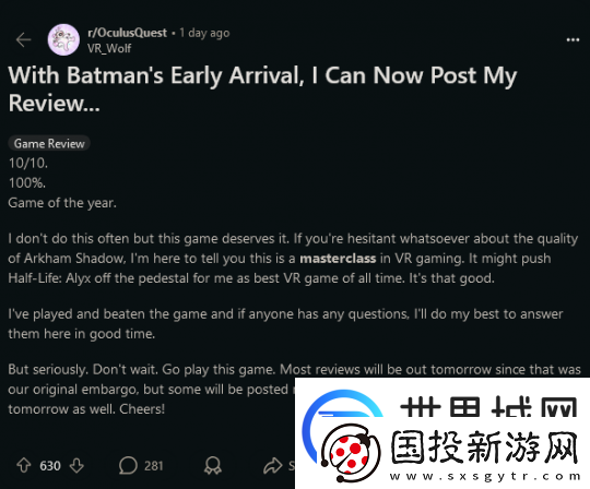 蝙蝠侠