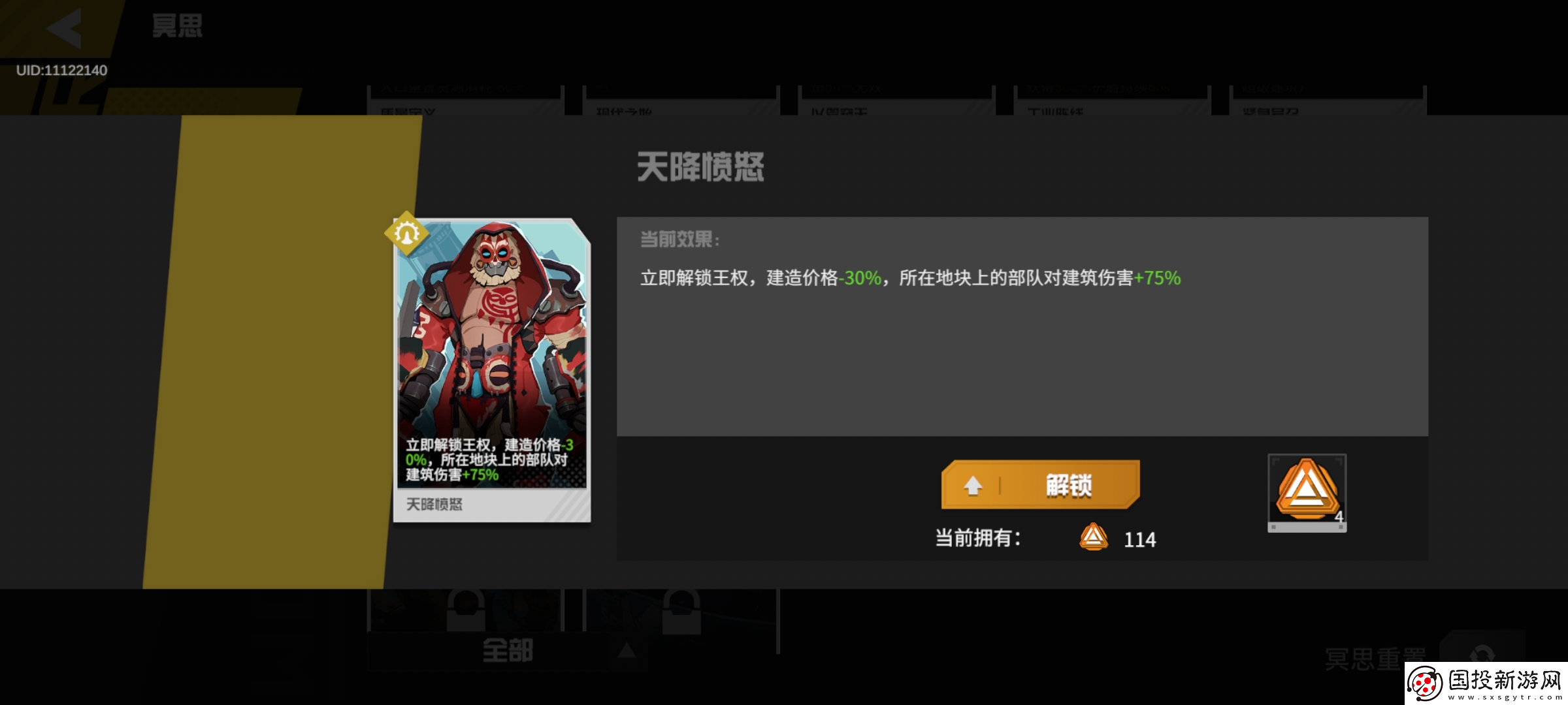 生存战争兵种攻略