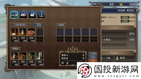 大航海时代4拉斐尔攻略