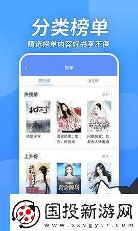 坏坏猫免费小说旧版下载