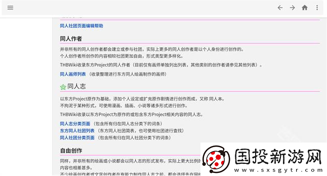 东方狗app最新版本下载