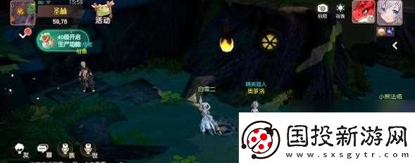 梦想新大陆采药产物有什么