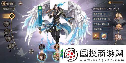 古剑奇谭木语人百偃门难度肆通关攻略